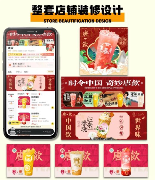 奶茶外卖店铺装修设计案例2025/04/03