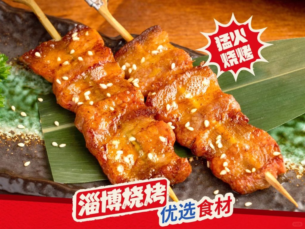 淄博烧烤外卖店铺装修设计案例2025/05/25插图3