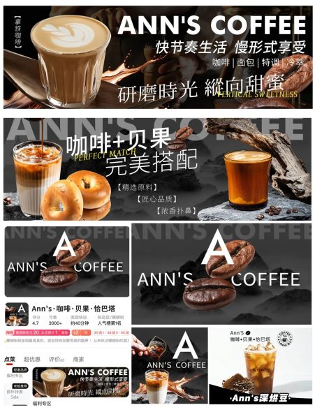 咖啡外卖店铺装修设计案例2025/05/09