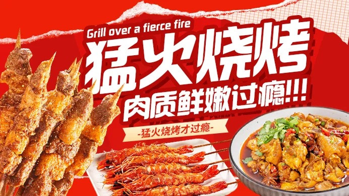 烧烤外卖店铺装修设计案例2025/06/18插图3
