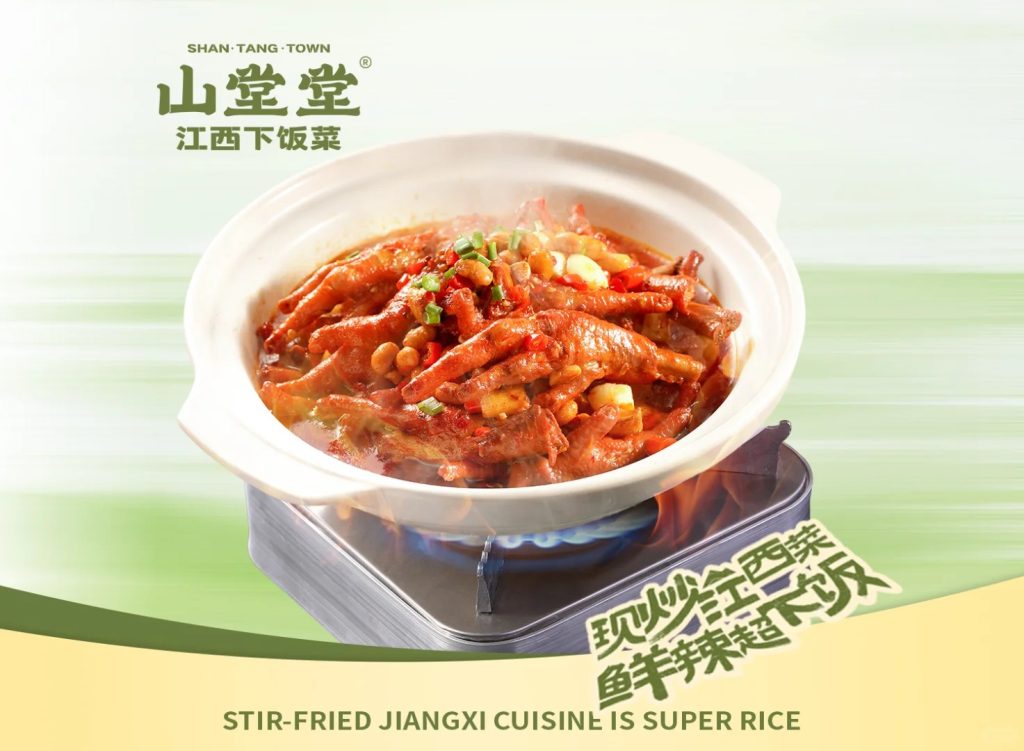 江西菜下饭菜外卖店铺装修设计案例2025/06/23插图4