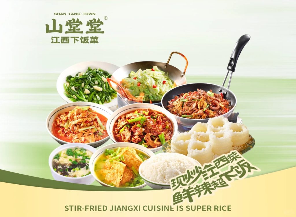 江西菜下饭菜外卖店铺装修设计案例2025/06/23插图5